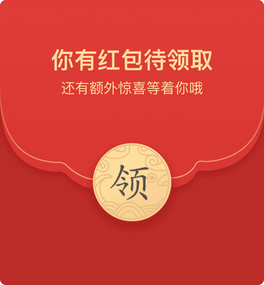 大抽奖